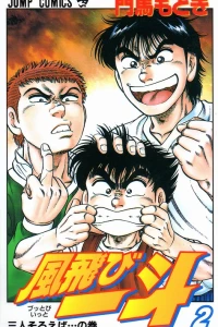Vol. 2