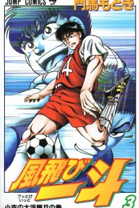 Vol. 3