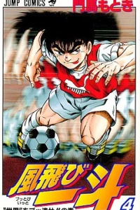Vol. 4