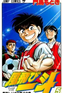 Vol. 5