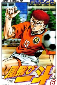 Vol. 6