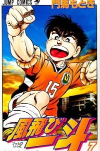 Vol. 7