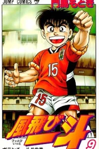 Vol. 9
