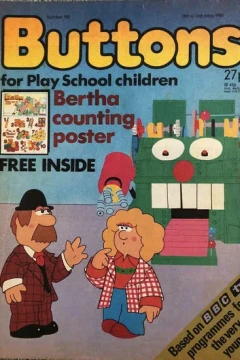 Issue #190