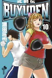 Volume 10