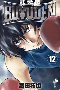 Volume 12