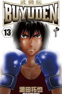 Volume 13
