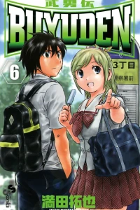 Volume 6