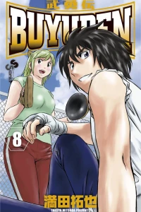 Volume 8