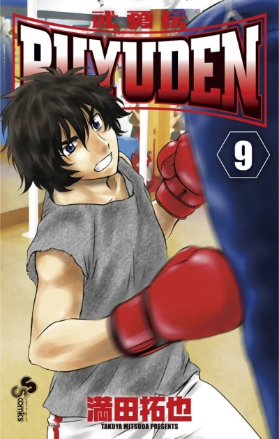 Cover of Volume 9