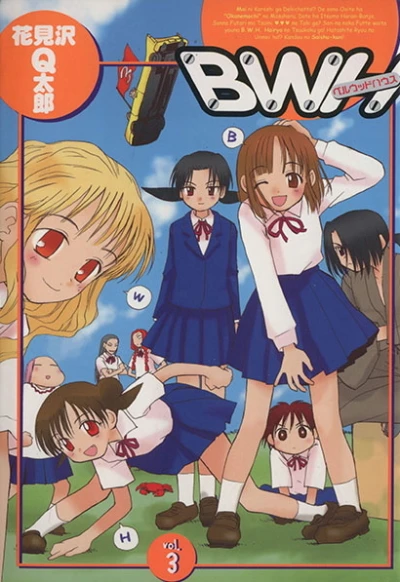 Cover of Vol. 3