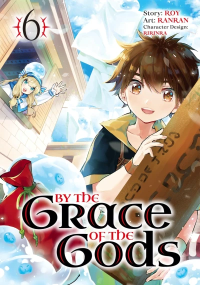 Cover of Volume 6