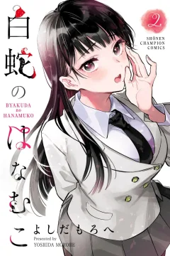Vol. 2