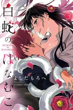 Vol. 3