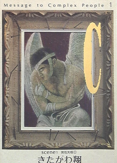 Cover of Vol. 1