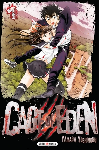 Cover of Tome 1