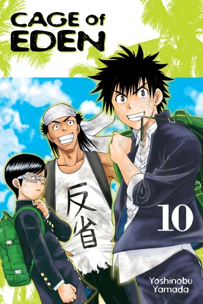 Cover of Vol. 10