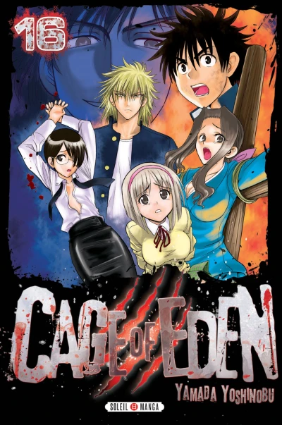 Cover of Tome 16