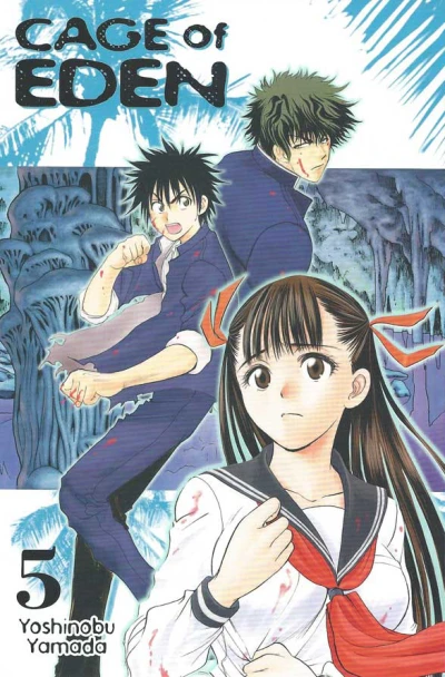 Cover of Vol. 5