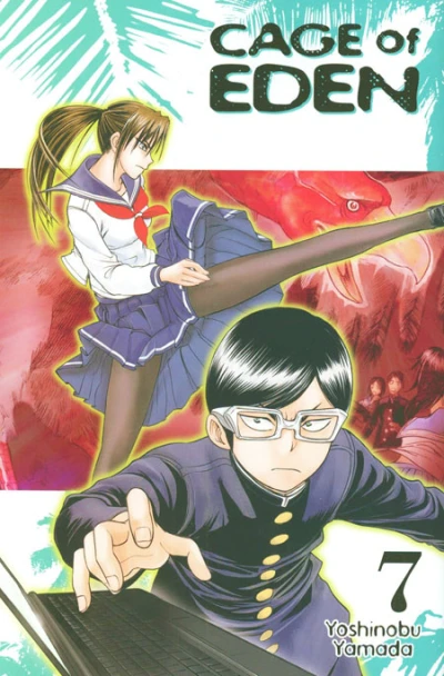 Cover of Vol. 7