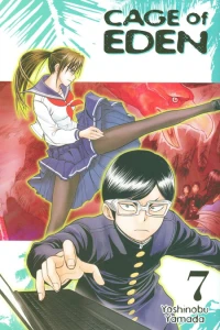 Vol. 7