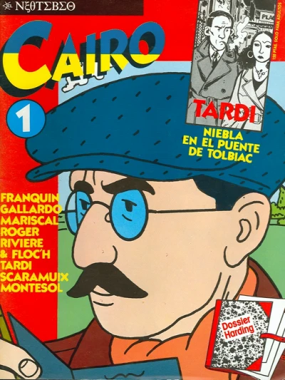 Cover of Issue #1