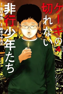 Vol. 4