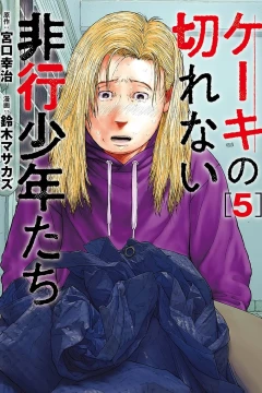 Vol. 5