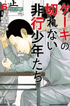 Vol. 6