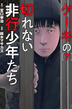 Vol. 7