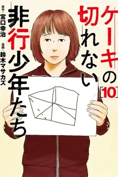 Vol. 10