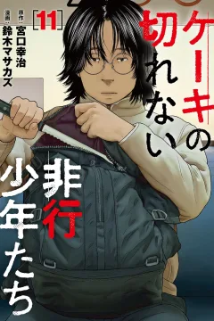 Vol. 11