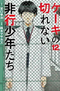 Vol. 12