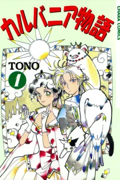 Vol. 1