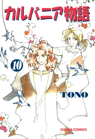 Cover of Vol. 10
