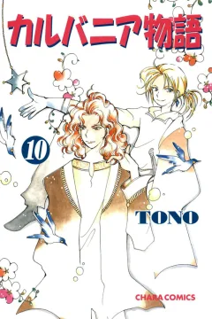 Vol. 10
