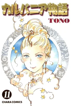 Vol. 11