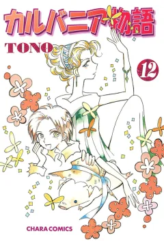 Vol. 12