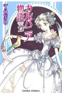 Vol. 14