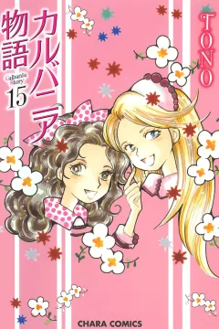 Vol. 15