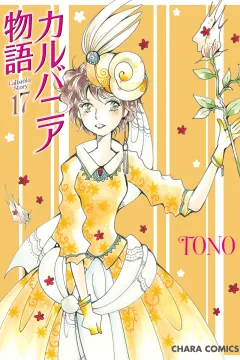 Vol. 17