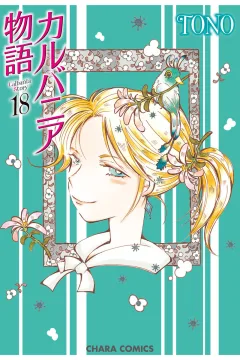 Vol. 18
