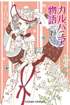 Vol. 19