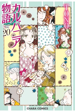 Vol. 20