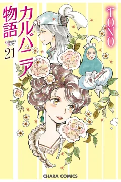 Vol. 21
