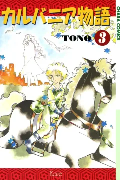 Vol. 3