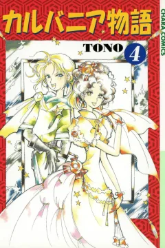 Vol. 4