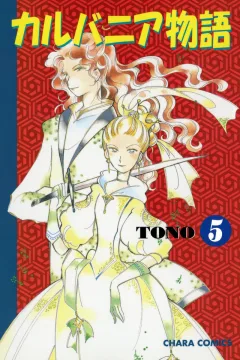 Vol. 5