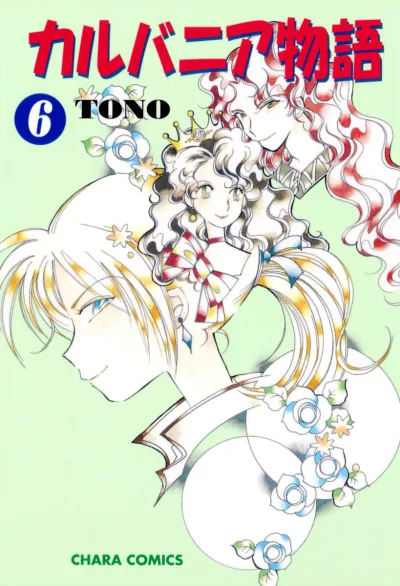 Cover of Vol. 6