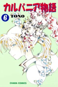 Vol. 6